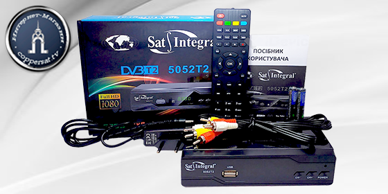 Цифровой эфирный тюнер Sat-Integral 5052 T2