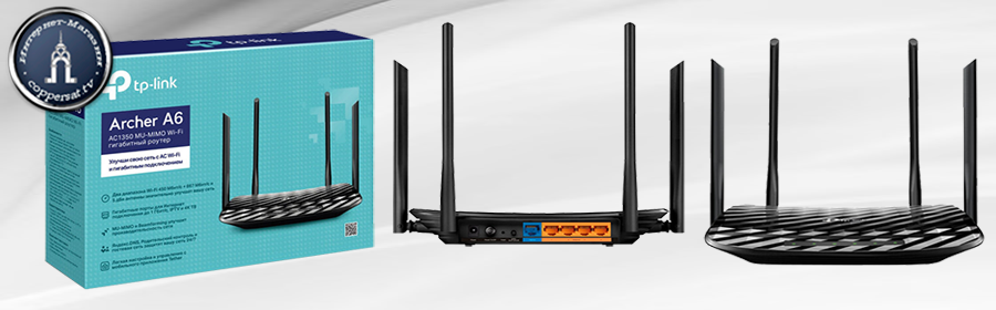 Роутер TP-Link Archer A6 (AC 1350 MU-MIMO Wi-Fi)